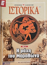 � �������� 232 � ���� ��� �������� 490 �. �. (67.274�)