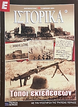 � �������� 231 ����� ���������� (67.273�)