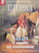 � �������� 229 1821 � ������ ��� ����������� (67.271�)