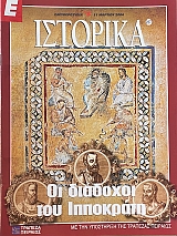 � �������� 227 �� �������� ��� ��������� (67.270�)