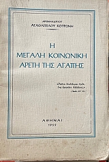 � ������ ��������� ����� ��� ������ (67.322�)