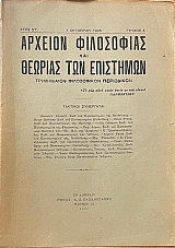 ������ ���������� ��� ������� ��� ��������� ����������� ����������� ���������� ���� �� ����� 1 - 4 (67.335�)