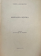 ���������� �������� (67.360�)