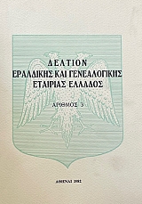 ������� ��������� ��� ������������ �������� ������� ������� 3 (67.356�)