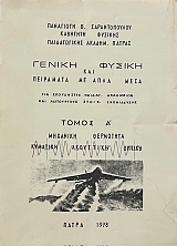 ������ ������ ��� ��������� �� ���� ���� (9831�)