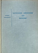 ���������� ���������� ��� �������� (67.395�)