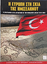       47               1376 - 1683 (67.410)