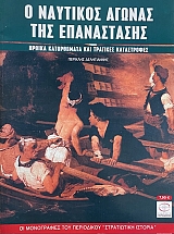       50           (67.407)