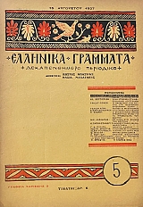 �������� �������� 5 (67.426�)