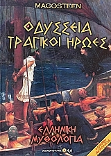 �������� �������� ����� �������� ��������� (67.432�)