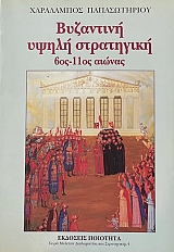 ��������� ����� ���������� 6��  - 110�� ������  (47.106�)