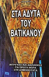 ��� ����� ��� ��������� (13.460�)