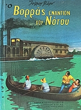 � ������ �������� ��� ����� (67.485�)