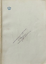 ������� ��������  � ��� ��� �� ����� ���  (10.637�)