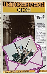 � ������������ ���� (67.576�)