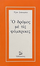      (67.588)