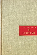 � �������� ��� ���� ��������� (67.586�)