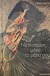 �� ��������� ���� �� ����� ��� (67.585�)