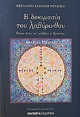 � ��������� ��� ���������� ����� ���� �Դ������� � ������� (67.582�)