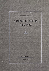 ����� ������ ������ (67.601�)