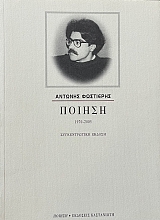  1970 - 2005 (67.597)