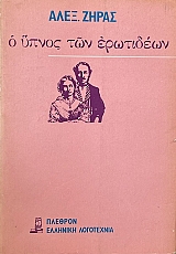 � ����� ��� ��������� (67.643�)