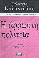 � ������� �������� (67.667�)