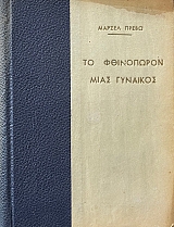 �� ���������� ���� �������� (67.684�)