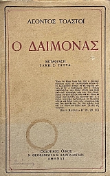 � �������� (67.672�)