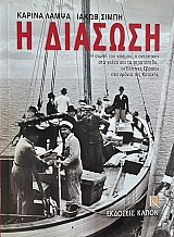 � ������� (67.724�)