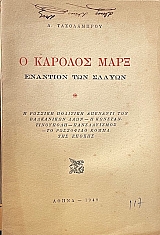 � ������� ���� �������� ��� ������ (67.717�)