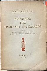      (1671)