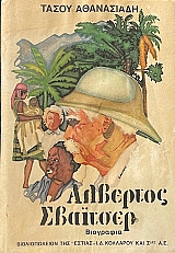 �������� �������� (44.361�)