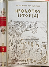 �������� �������� Ĵ (67.764�)