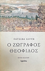 � �������� �������� (67.782�)