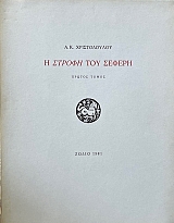 � ������ ��� ������ ������ ����� (67.777�)