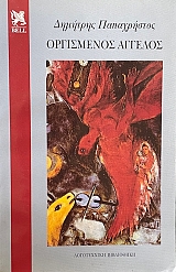 ���������� ������� (67.808�)