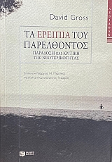 �� ������� ��� ����������� �������� ��� ������� ��� �������������� (67.839�)