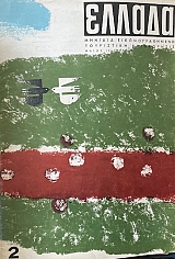 ������ 2 ������� ��������������� ���������� ����������� (67.855�)