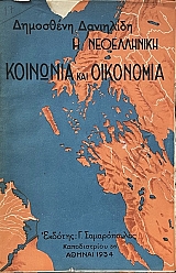 � ����������� �������� ��� ��������� (67.876�)