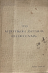 �� ��������� ������ �� �������� (67.875�)