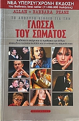 � ������ ��� ������� (33.357�)