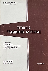 �������� ��������� �������� - ������� ��������� �������� ��������� (22.121�)