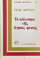 �� ������� ��� ������ ����� (29.444�)