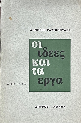 �� ����� ��� �� ���� (17.371�)