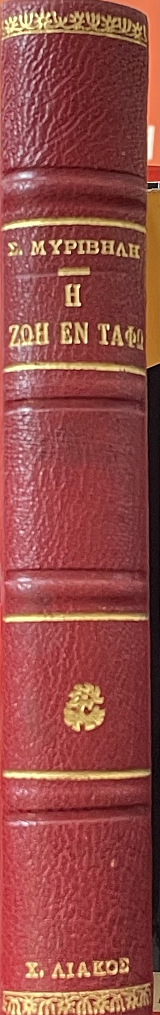     -     (19.862)