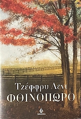 ��������� (67.960�)