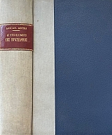 � �������� ��� ���������� (68.017�)