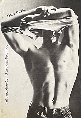 � ������� �������� (68.032�)