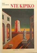 �� ������ (68.368�)